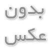 مدار مجتمع یا آی سی (IC) چیست؟ مغز متفکر دنیای مدرن در یک تراشه کوچک